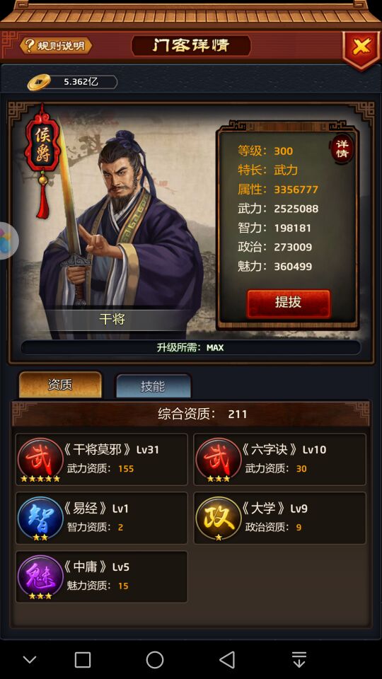 Bsports必一体育|伴娘是刘亦菲?地点维也纳?唐嫣罗晋婚礼引猜测(图4) 必一