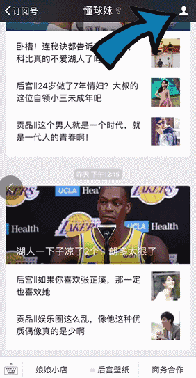 必一_QQ兴趣部落“心赏之夜”:娱乐圈高颜值的鲜肉小花都到了(图2) b体育