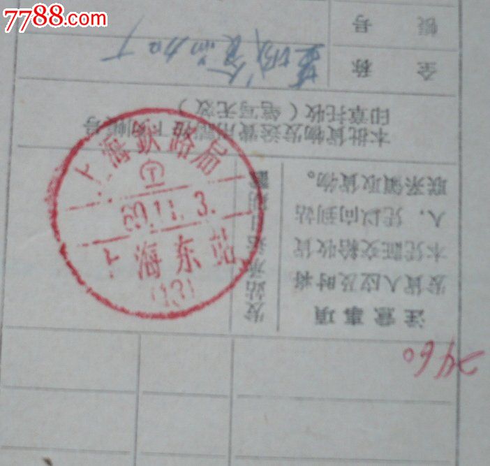 ‘b体育’厉害了!翟天临亮相巴黎时装周 别致剪裁引领新潮流(图3) Bsports必一体育