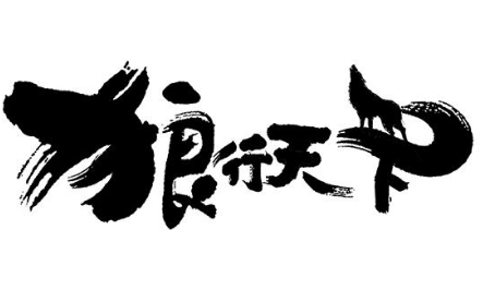 Bsports必一体育:40岁吴佩慈宣布怀四胎 已经知道是一个女宝宝(图1) 必一