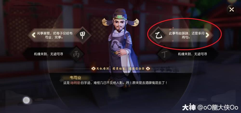 田朴珺穿深V性感撩人,长腿红唇美艳全场“b体育”(图2) Bsports必一体育