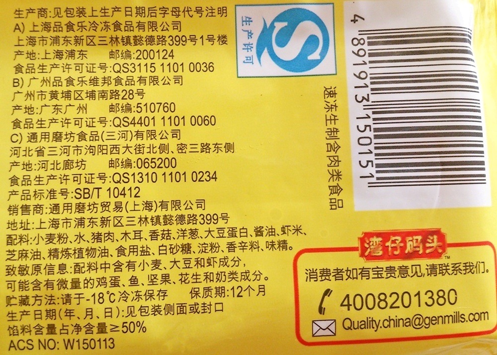 田朴珺穿深V性感撩人,长腿红唇美艳全场“b体育”(图1) Bsports必一体育