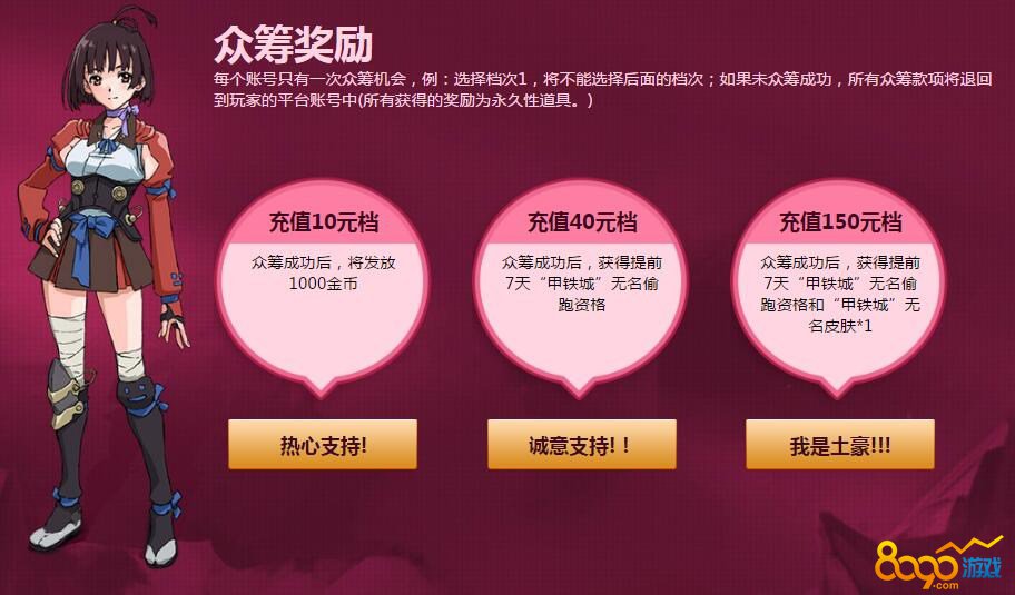 Bsports必一体育
