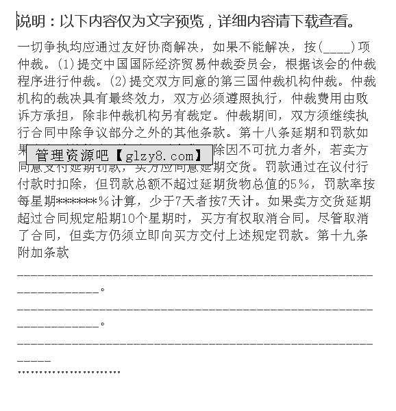 Bsports必一体育-梁咏琪加盟环球唱片 首支MV《再见灰姑娘》即将上线(图2) 必一