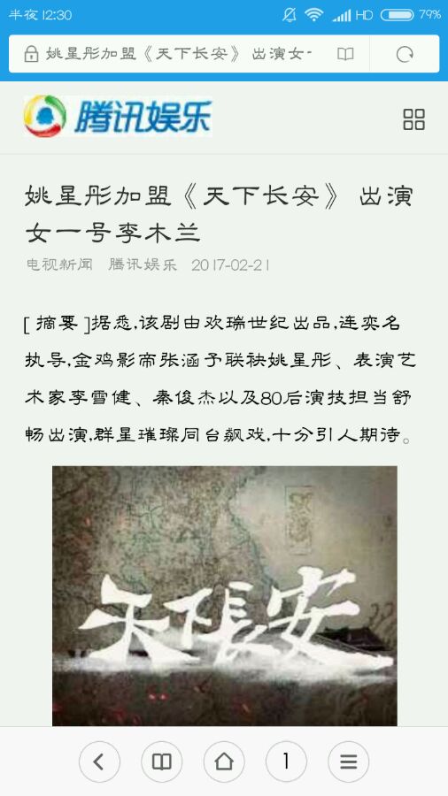 必一