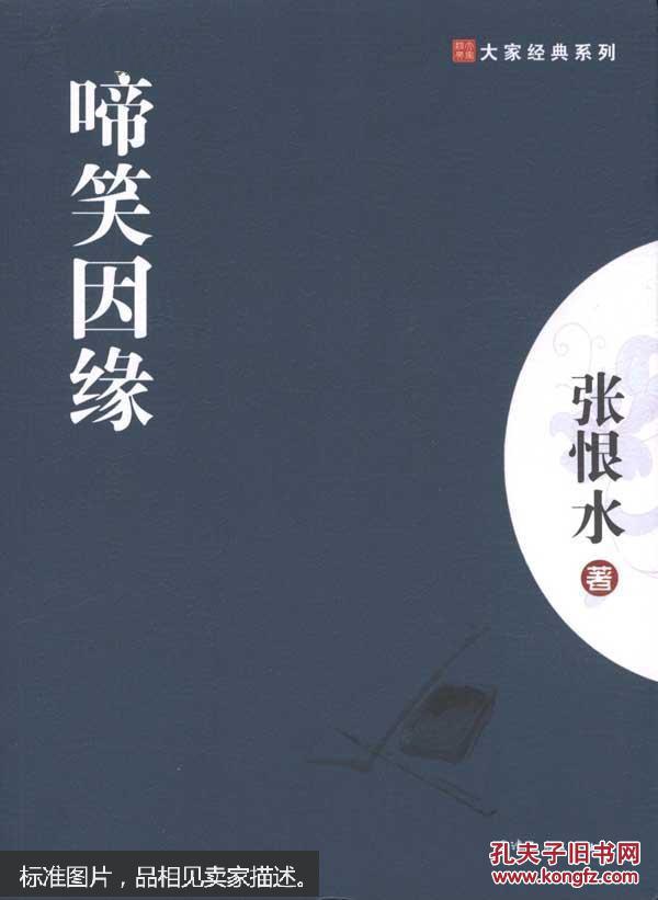 ‘Bsports必一体育’用巡察利剑打通全面从严治党最后一公里_时事政治_中公教育网(图3) 必一